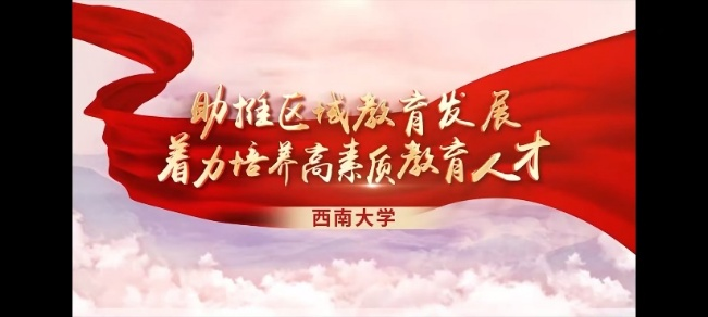 <strong>土木工程学院学生二支部开展高校党组织示范微党课学习</strong>