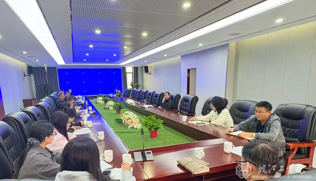 皖江工学院召开2025年学生体质健康监测工作筹备会议