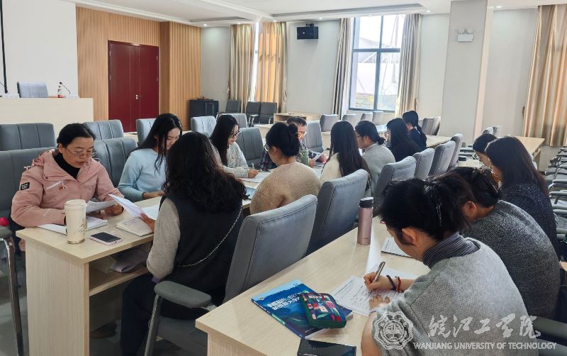 通识教育学院党总支教工二支部召开党小组专题学习会