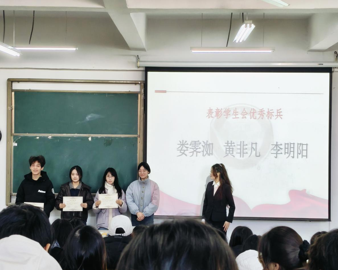 <strong>财经学院第四次学生代表大会顺利召开</strong>