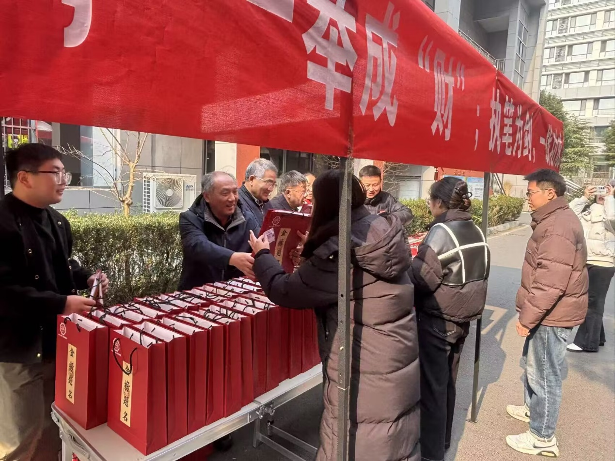 <strong>护航考研路，助你梦成真—财经学院开展考研送温暖活动</strong>