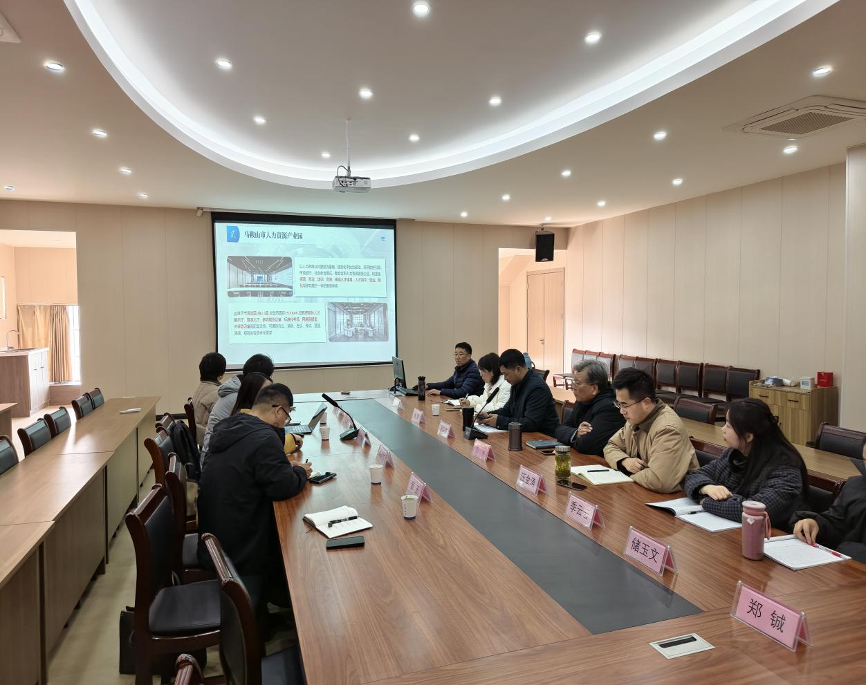 共话校企合作新篇章--马鞍山市科创和人才发展集团 走进计算机与人工智能学院